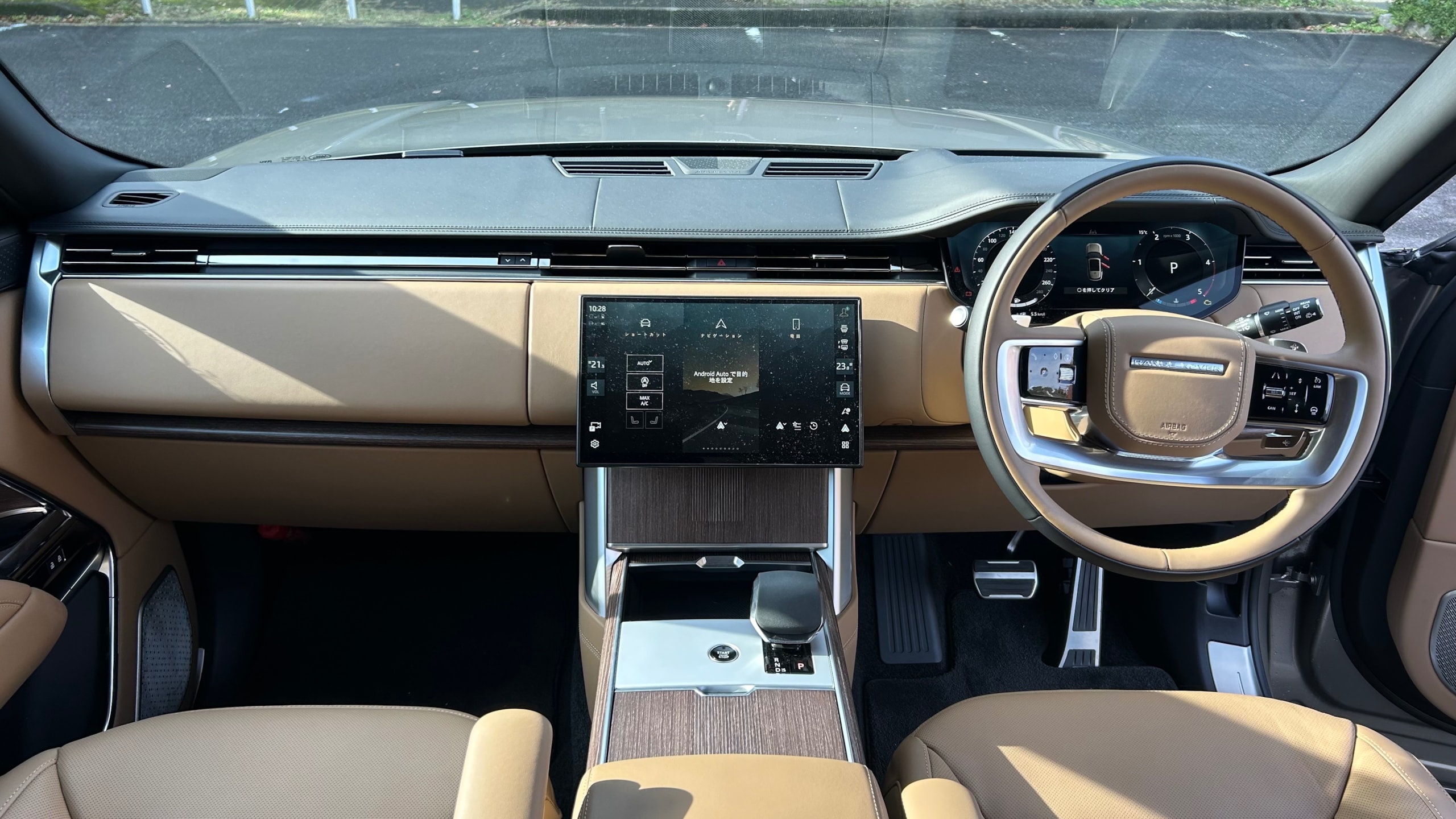 
								2024 Range Rover Autobiography D300 Standard Wheelbase full									